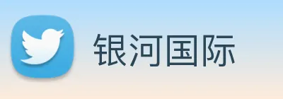 银河国际 Logo